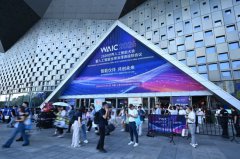 探展WAIC 2026:人工智能正在迎来从“能力竞争”到“产业竞争”的转向